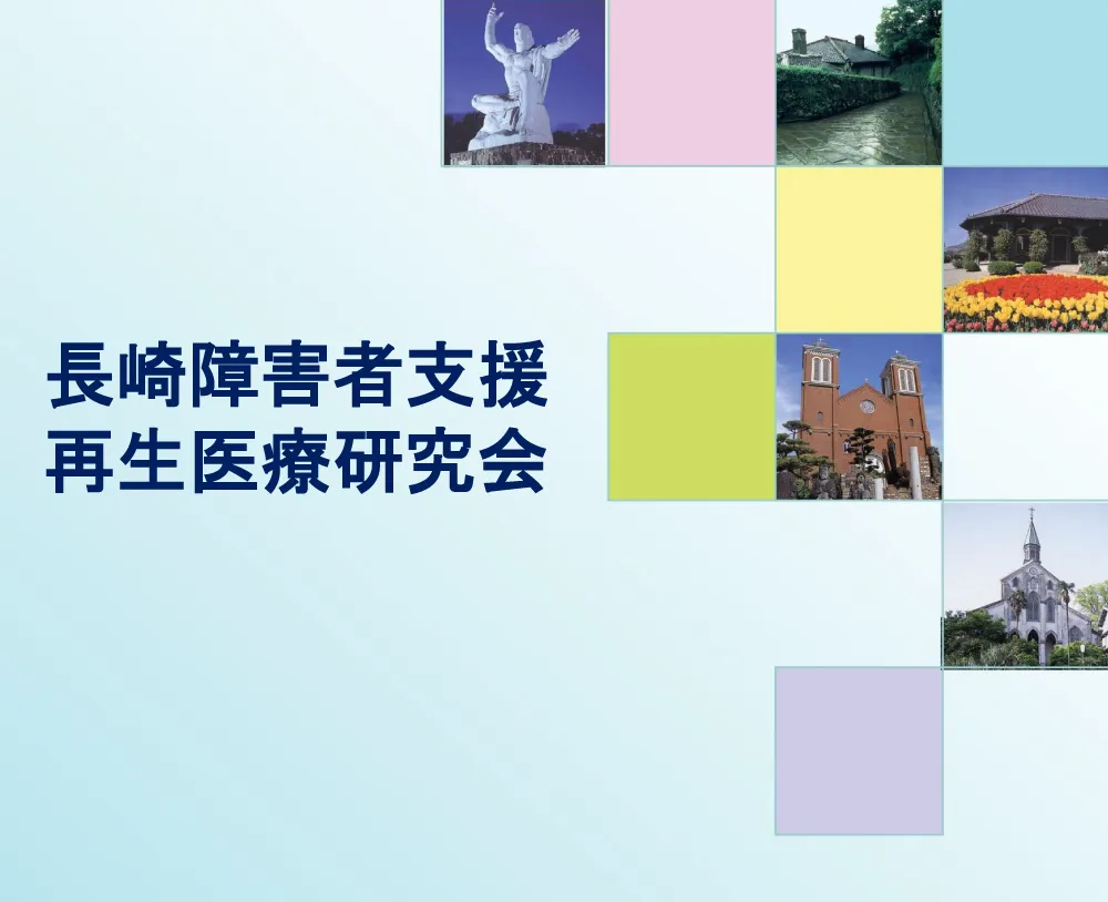 次回の研究会予定